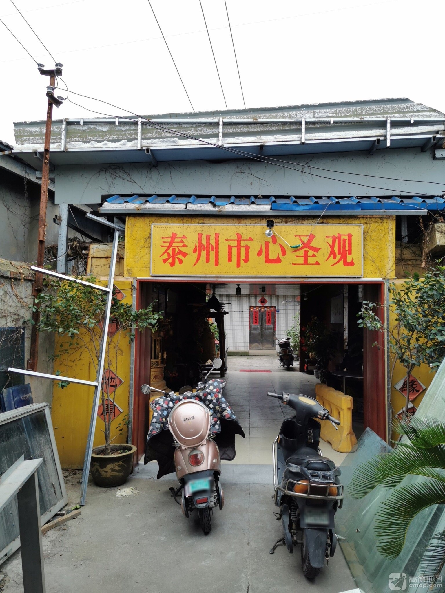 泰州市心圣观实景照片