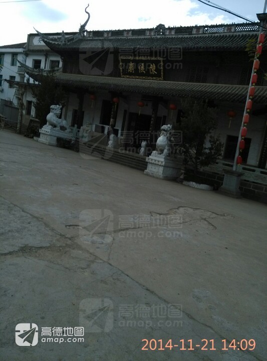 陈侯庙实景照片