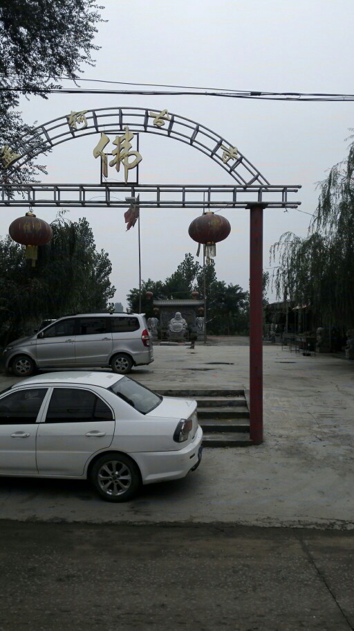 孟轲古寺实景照片