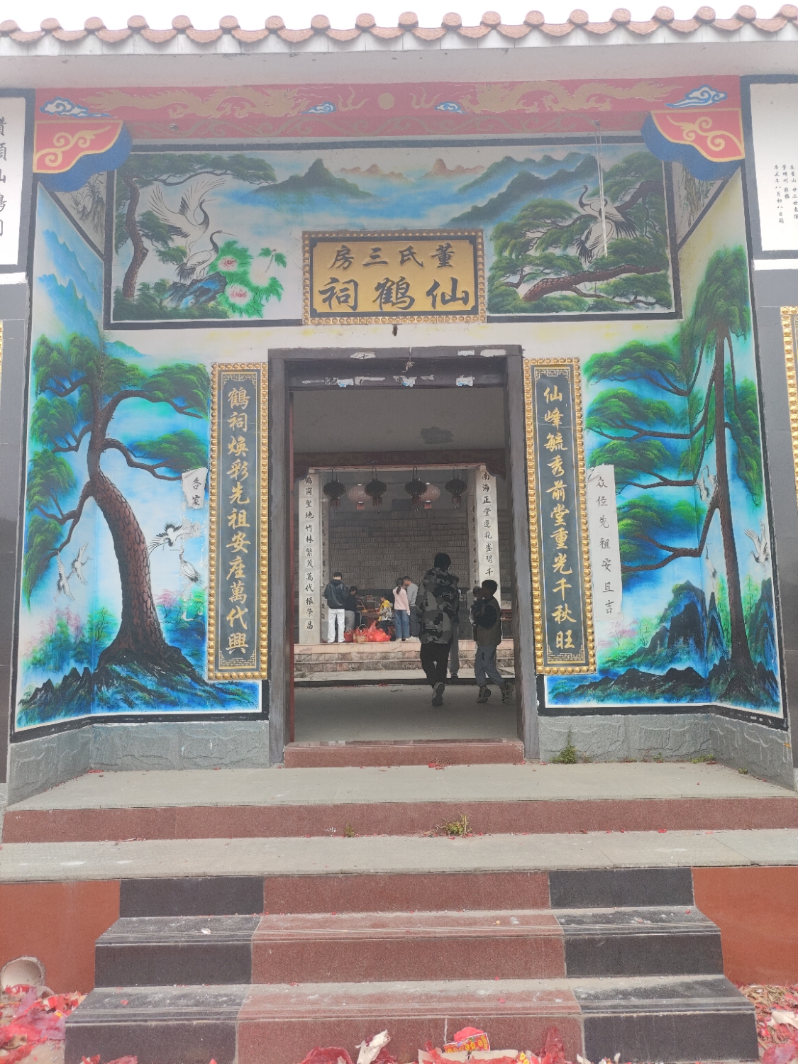董氏三房仙鹤祠实景照片