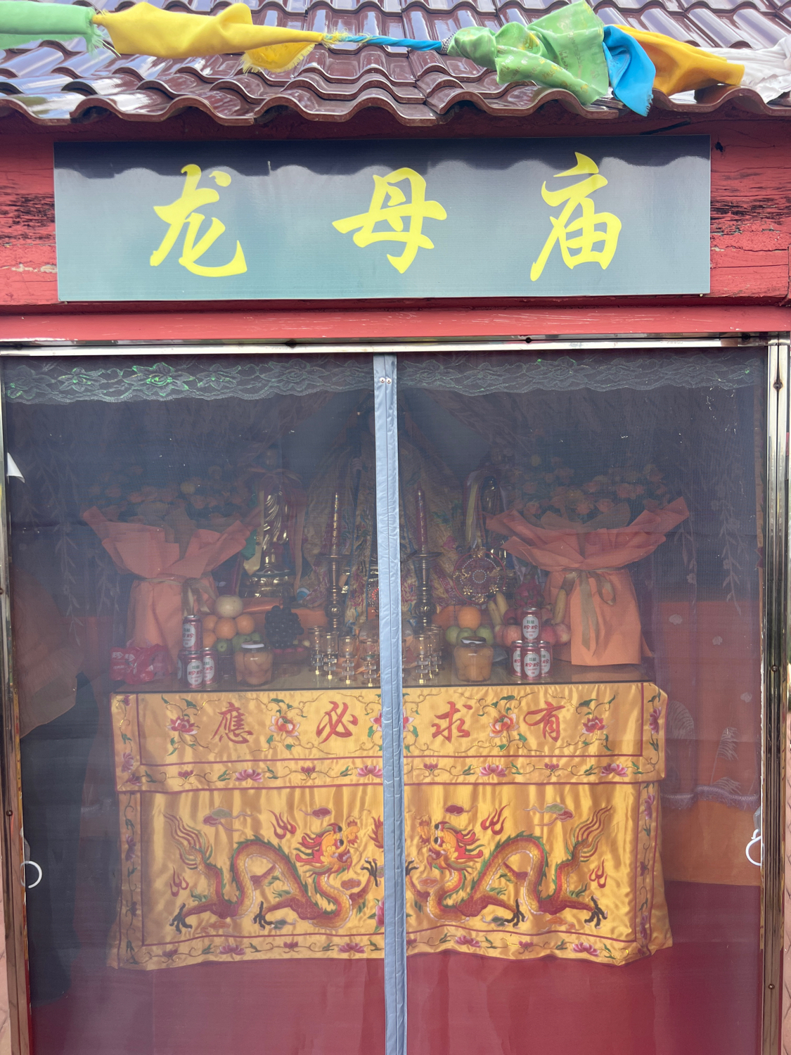 龙母庙实景照片