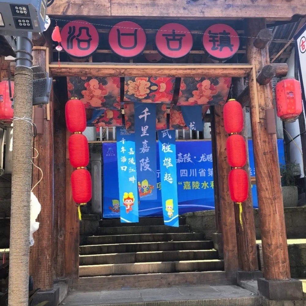 沿口古镇景点图片