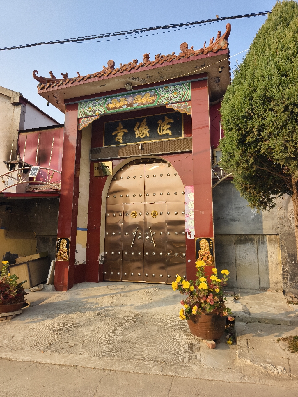 法缘寺实景照片