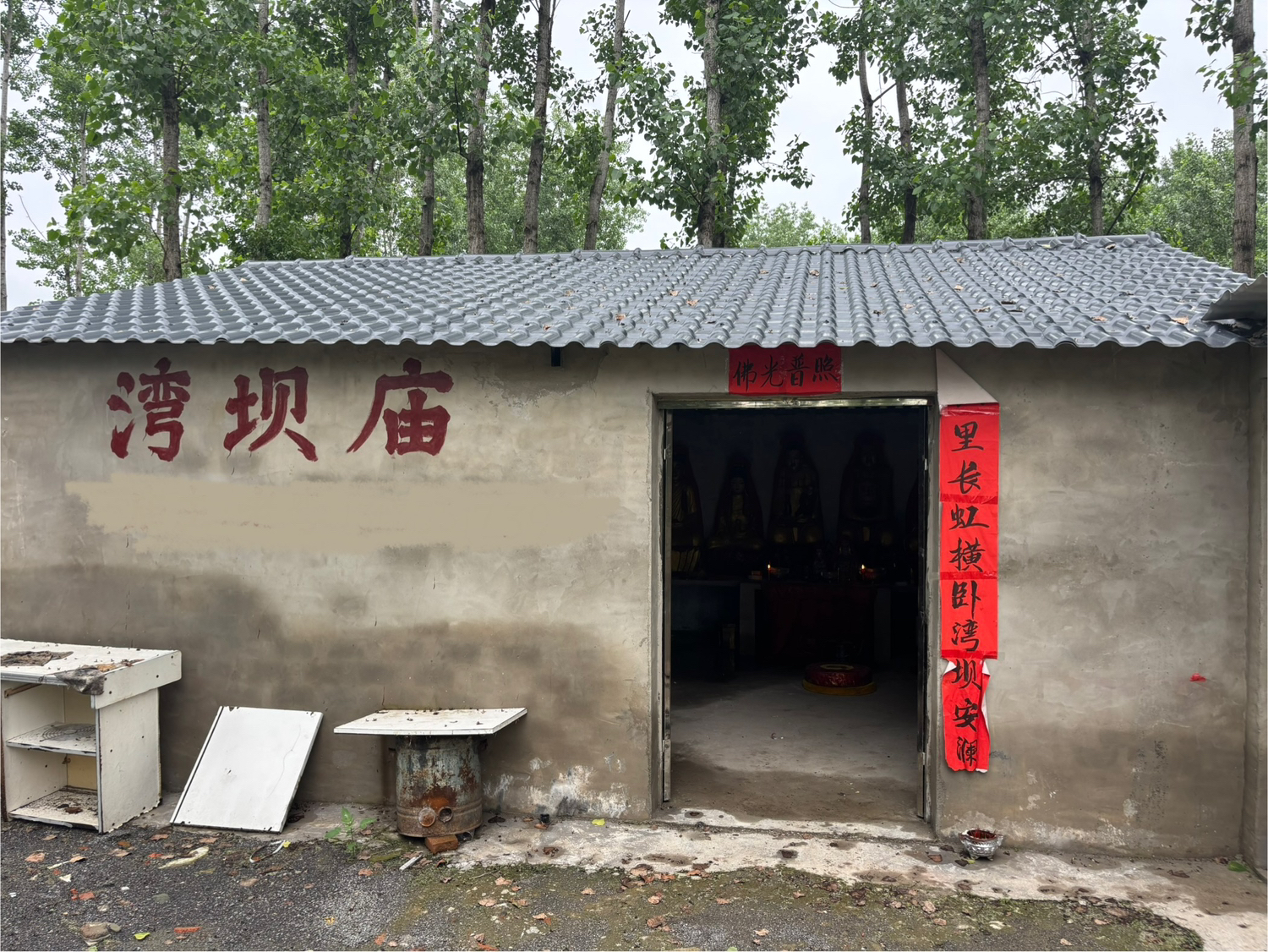 天门湾坝庙实景照片