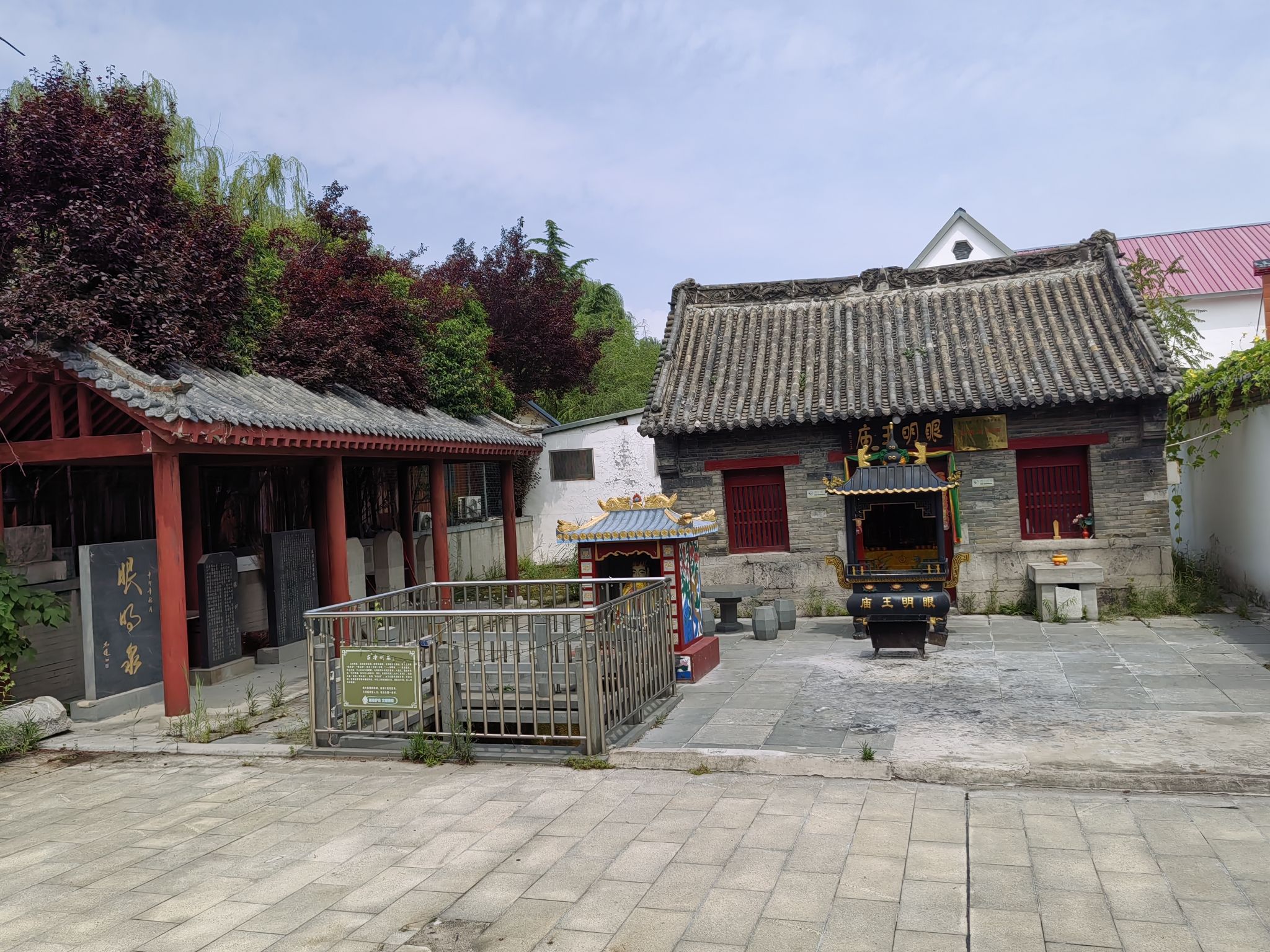 眼明王庙实景照片