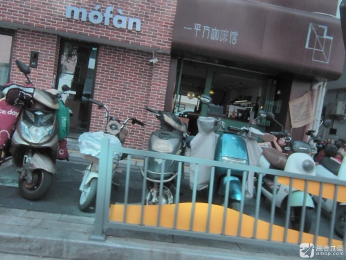 一平方自烘焙咖啡馆(局前街店) · Changzhou