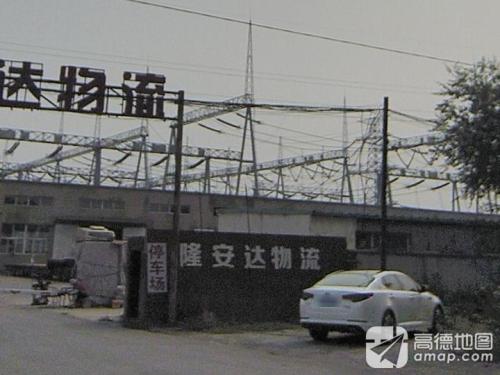 隆安达物流园实景图