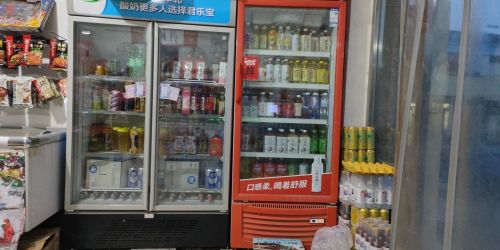 旭日生活超市
