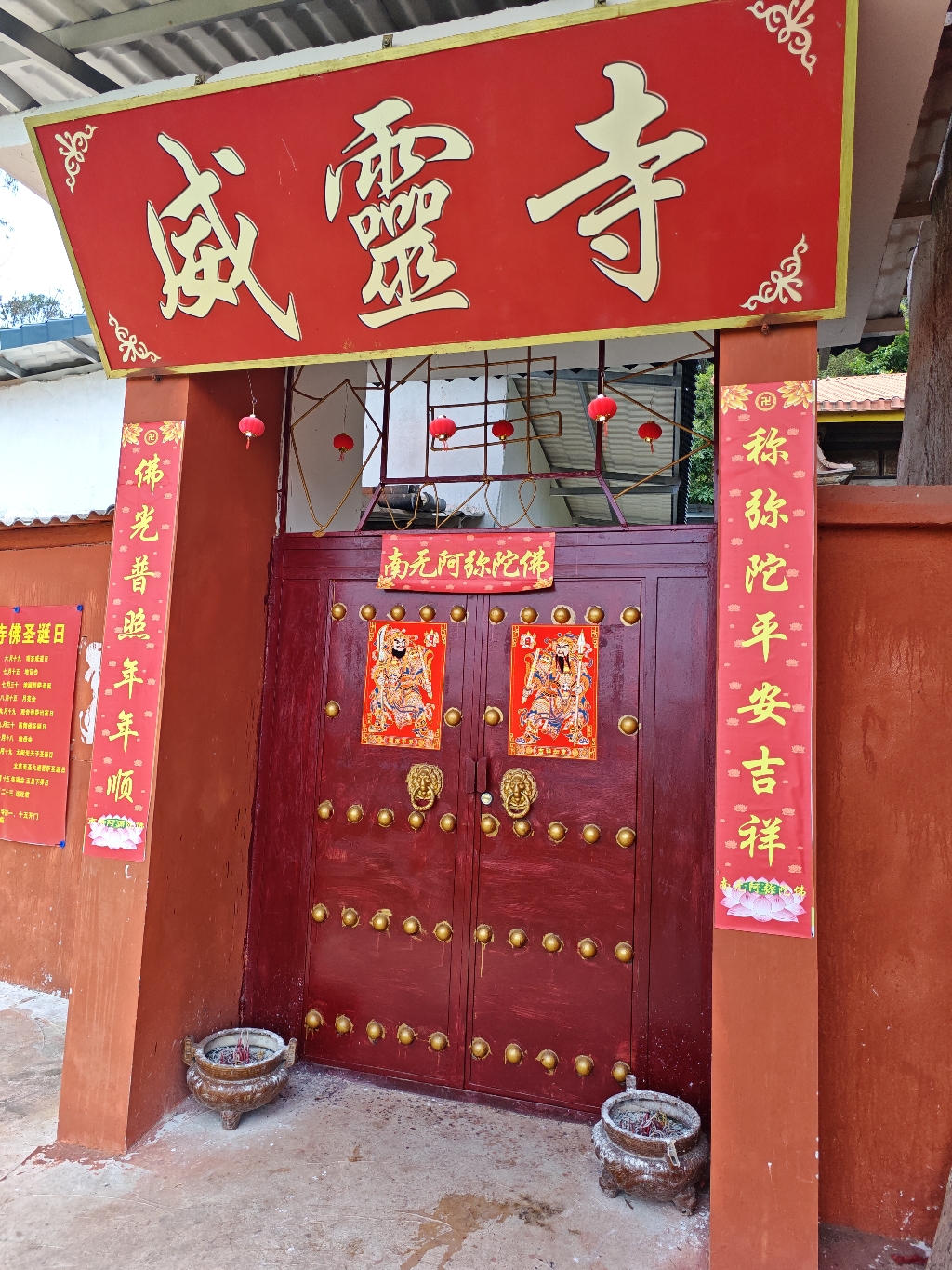 威灵寺实景照片