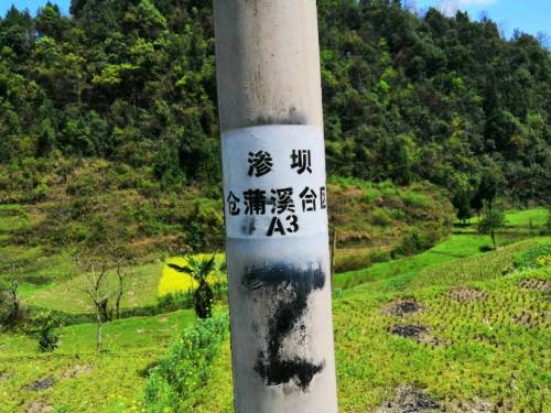 菖蒲溪旅行图片 3