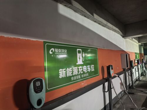 乐来电汽车充电站(南支合中学北行300米)