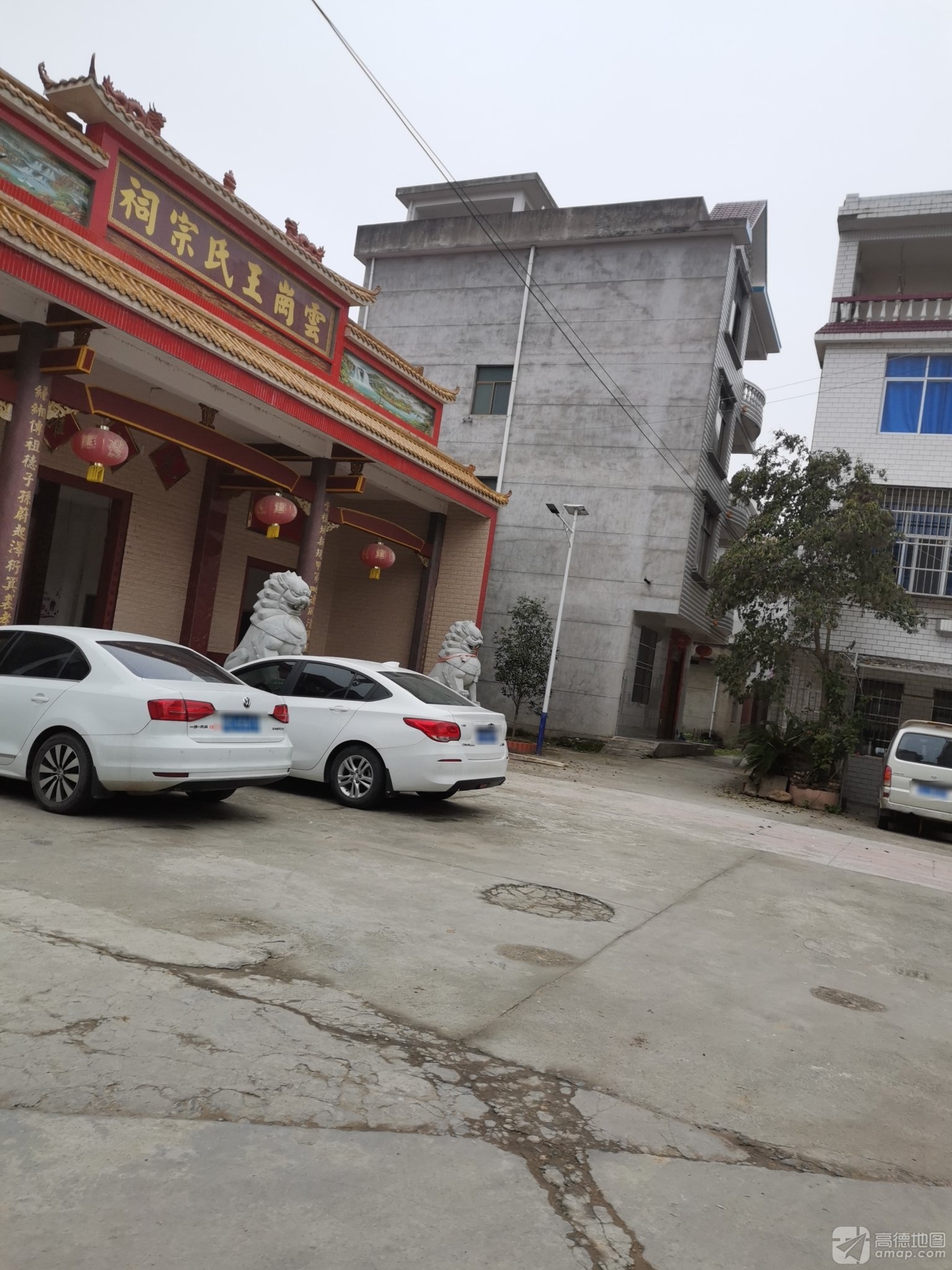 云岗王氏宗祠实景照片