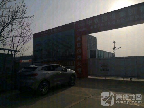 洛阳中科信息产业园一期(建设中)实景图（2）