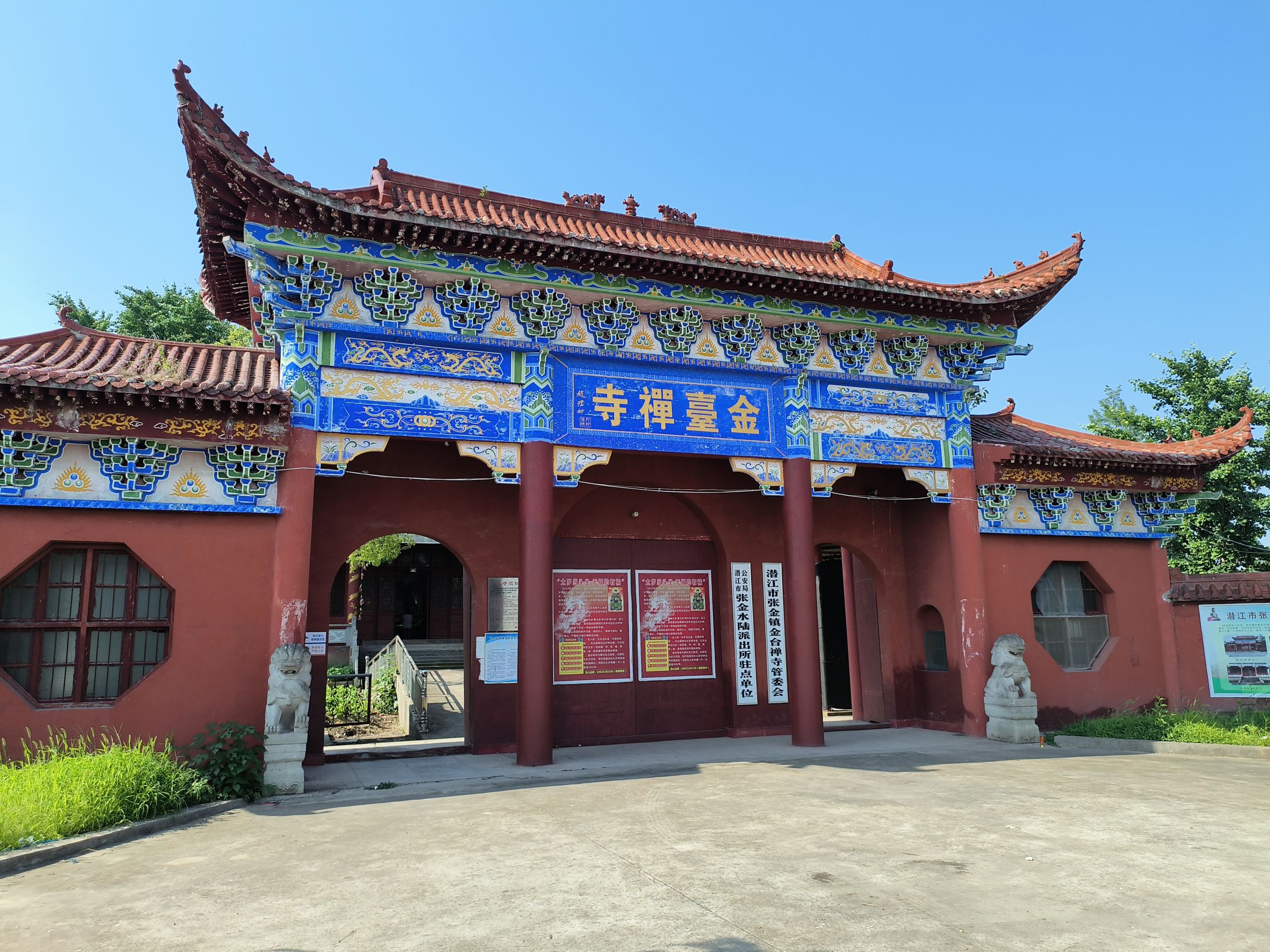 金台禅寺实景照片