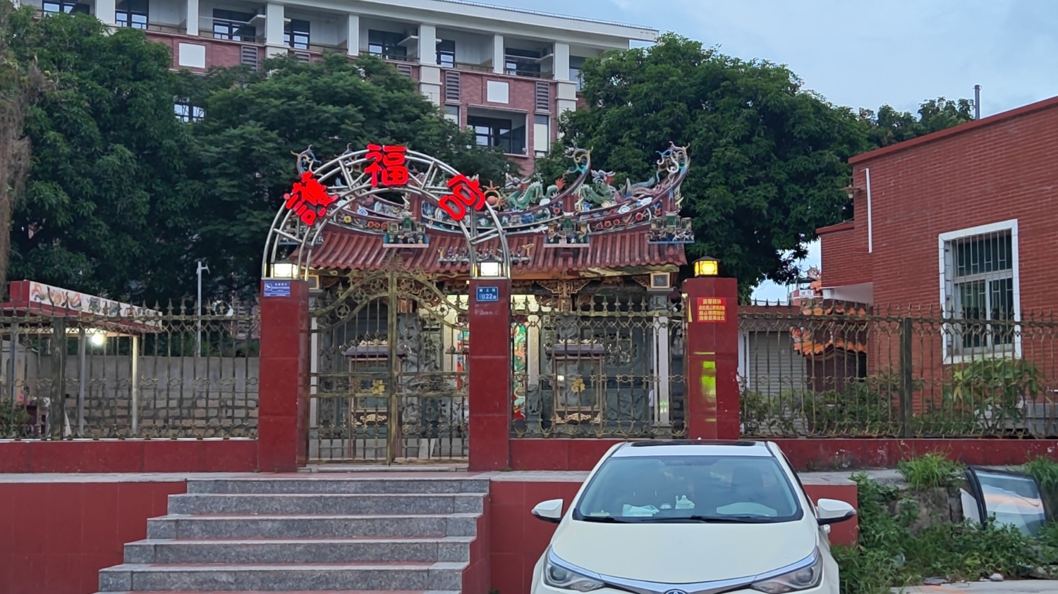 护福宫实景照片