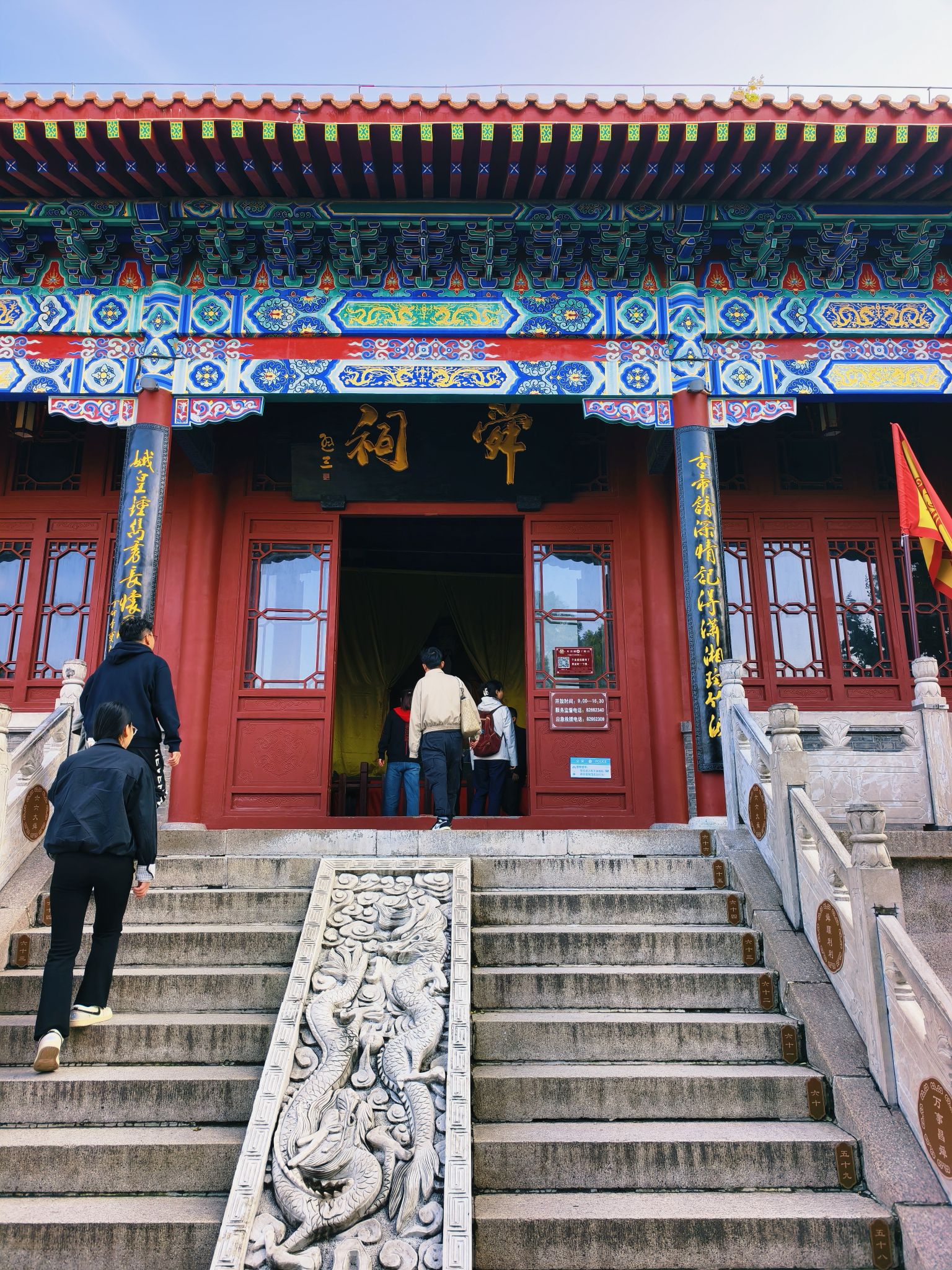 千佛山风景名胜区-舜祠实景照片