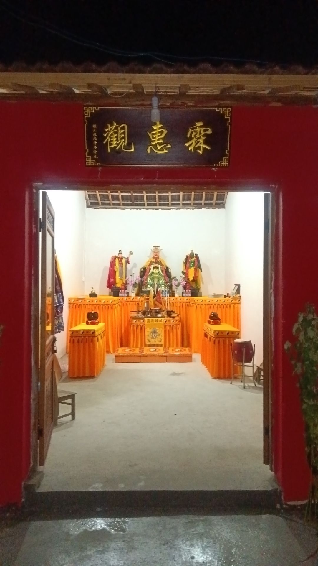 霖惠观实景照片