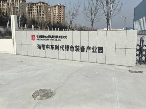 海阳中车时代绿色装备产业园实景图