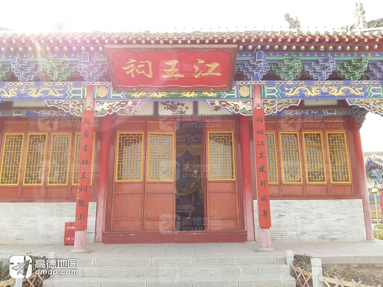 江王祠实景照片