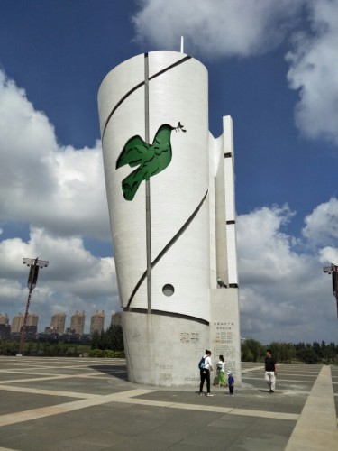 和平公园旅行图片 1