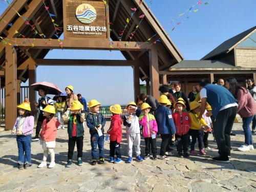 五谷地旅游度假区旅行图片 3