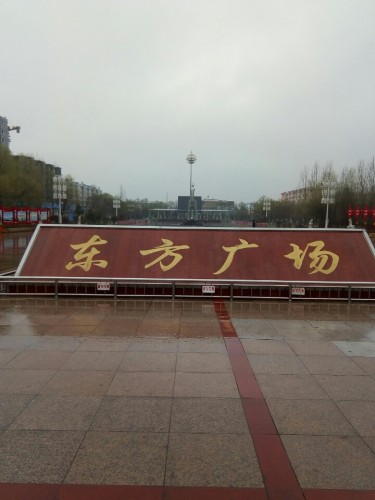 东方广场旅行图片 2