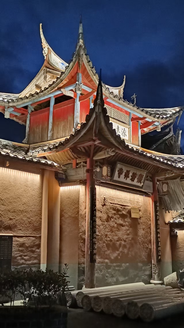 周宁县纯池镇般若寺实景照片