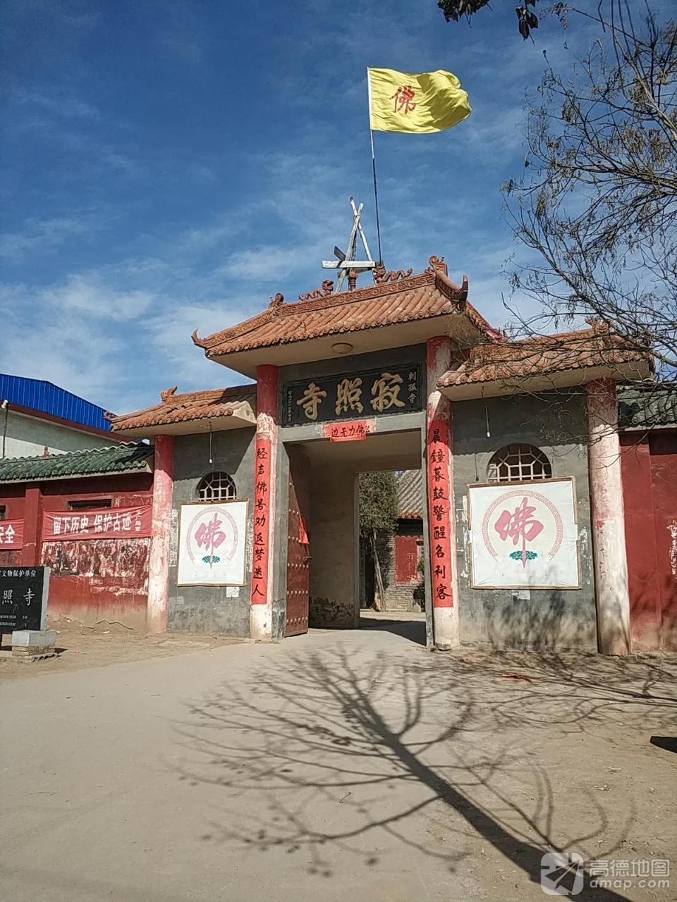 寂照寺实景照片