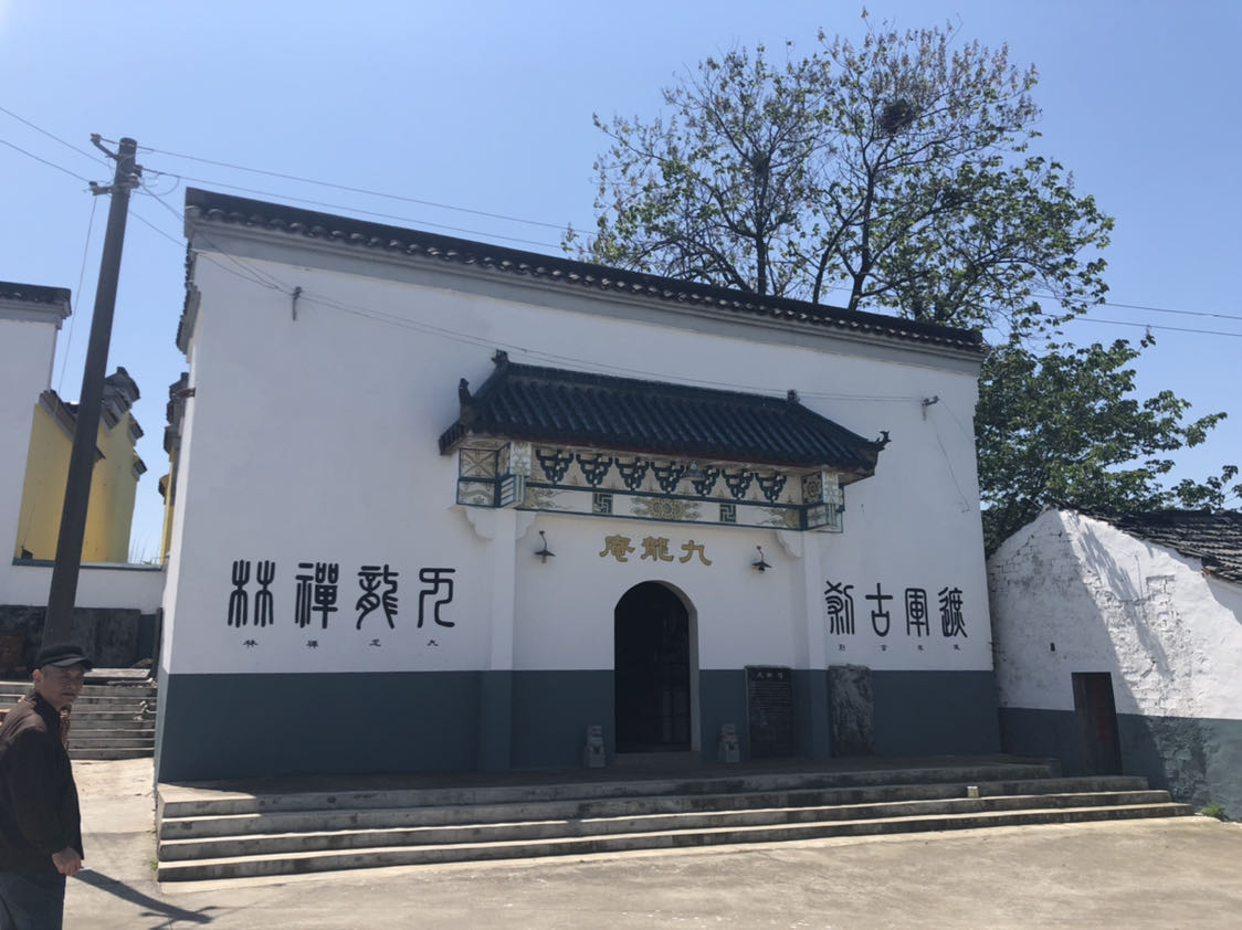 九龙禅寺实景照片