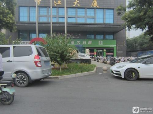 复康大药房(香江大厦店)