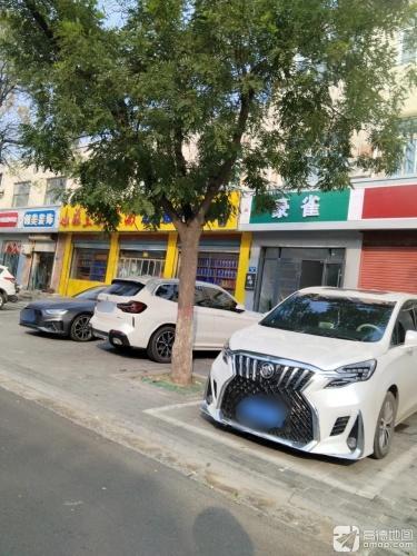 豪雀俱乐部(向阳店)