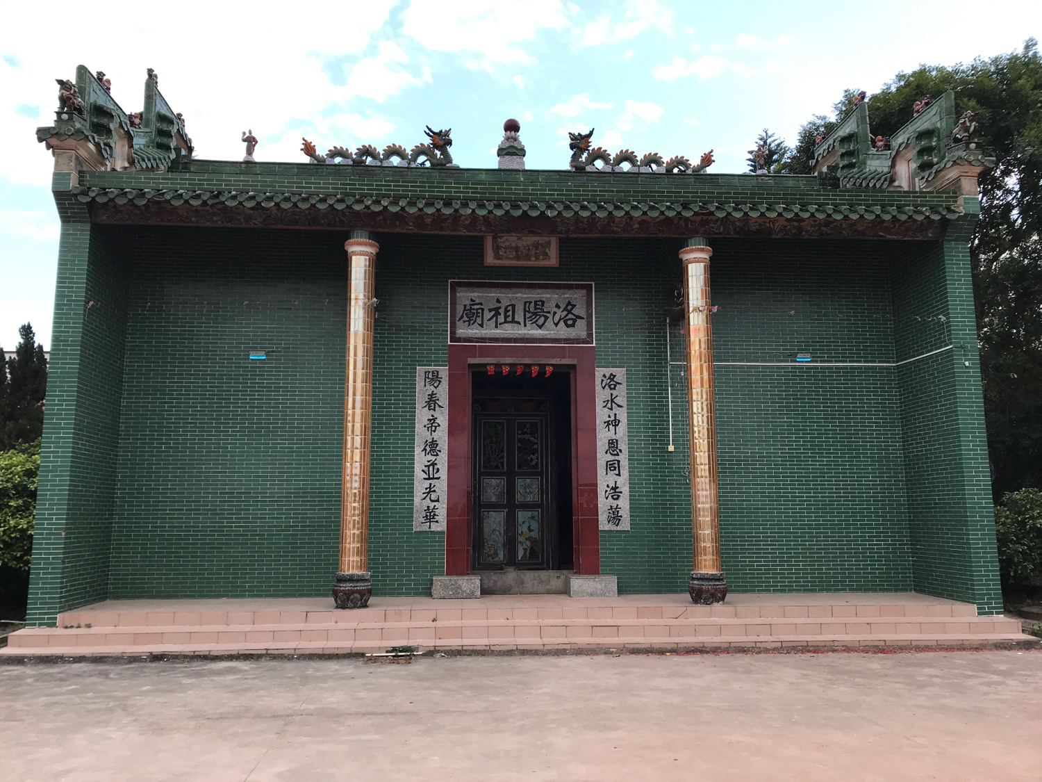 洛阳祖庙实景照片