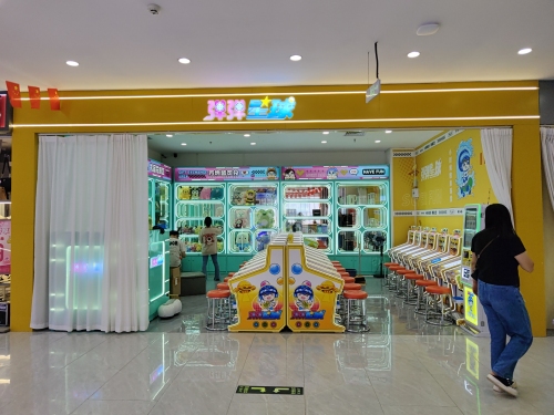 弹弹星球