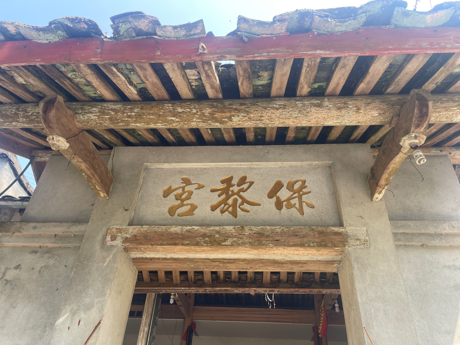 保黎宫实景照片