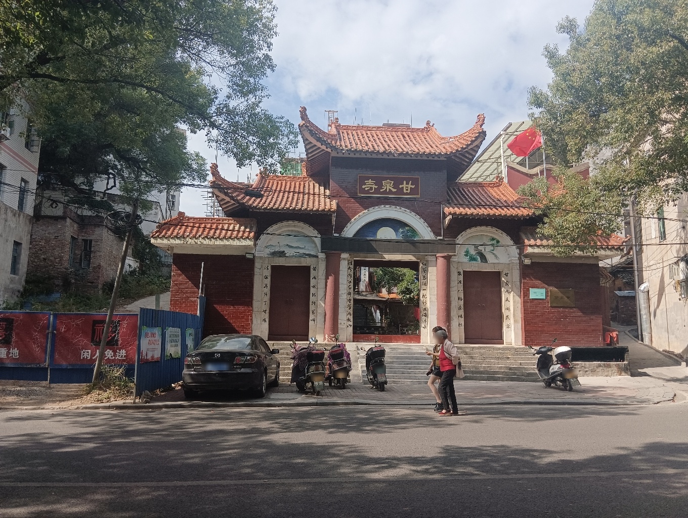 甘泉寺实景照片