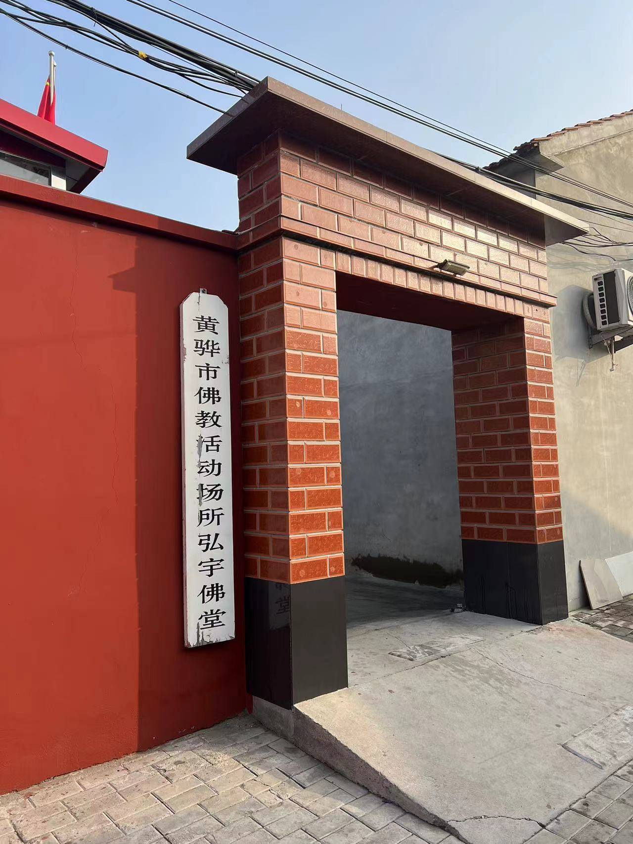 普德寺实景照片