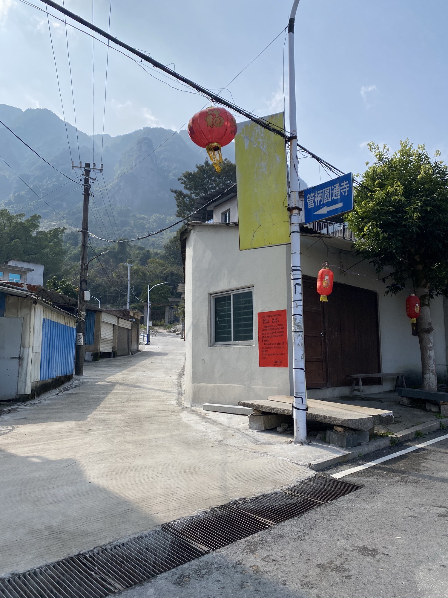 罗源圆通寺实景照片