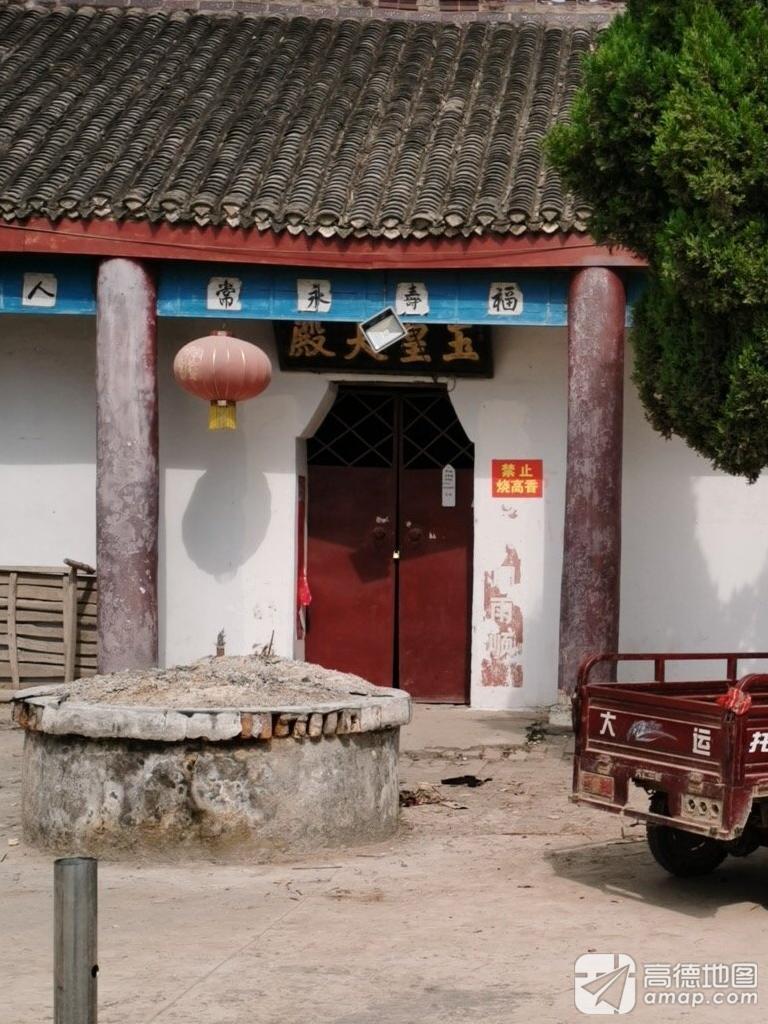 玉皇大殿实景照片