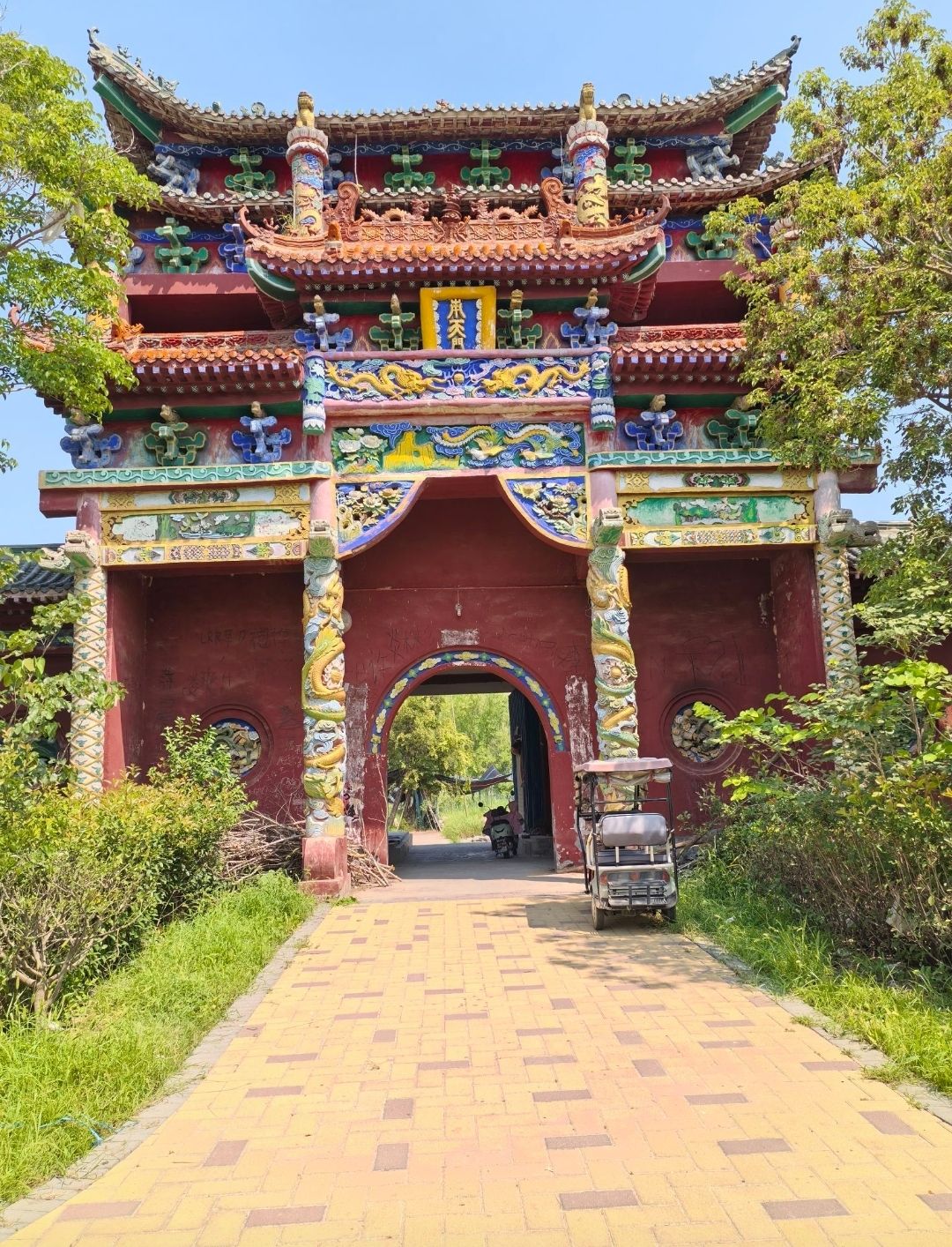 老天爷庙实景照片