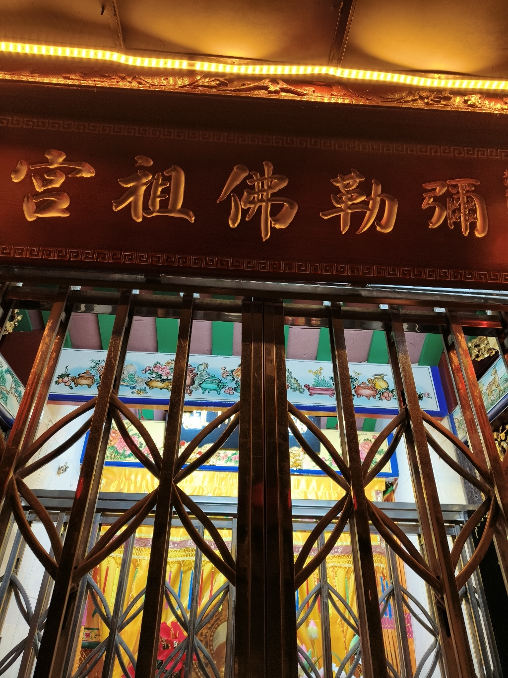 弥勒佛祖宫实景照片