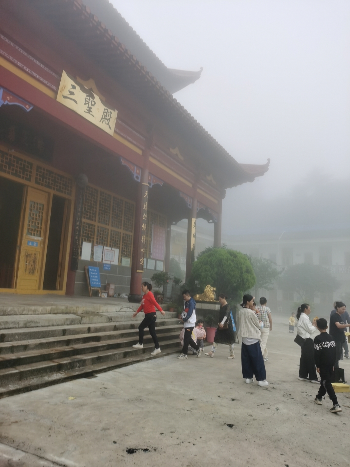 三聖殿(幕阜山)实景照片