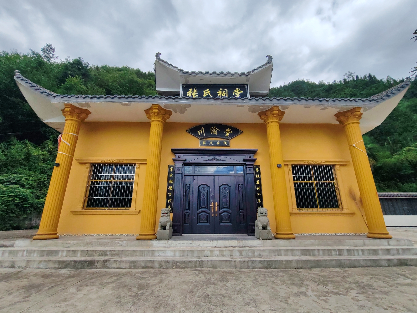 张氏祠堂实景照片