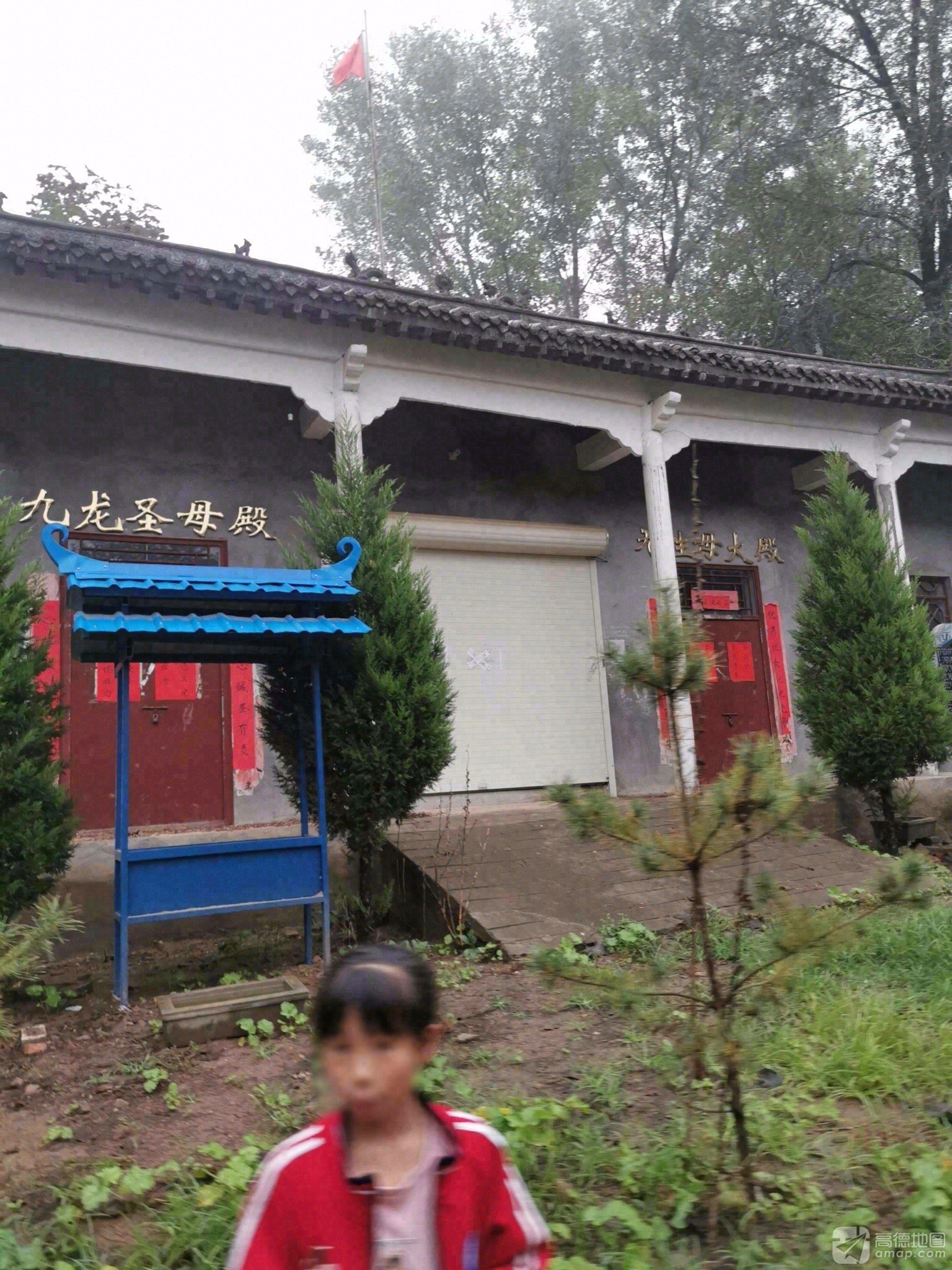 九龙圣母殿实景照片