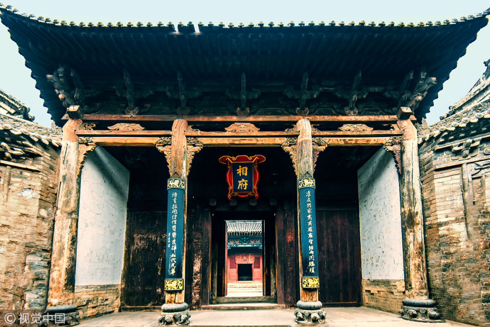 皇城相府景点图片