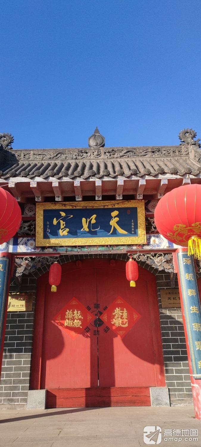 天妃宫实景照片