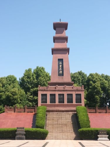铜陵市烈士纪念塔