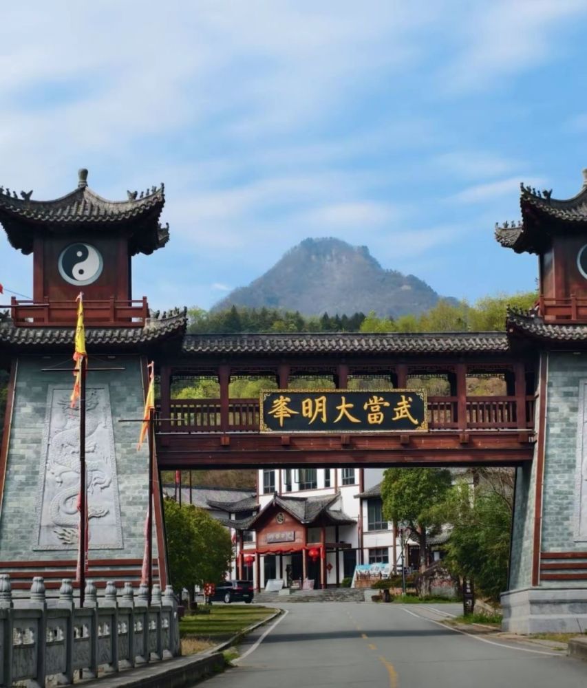 武当大明峰景区景点图片