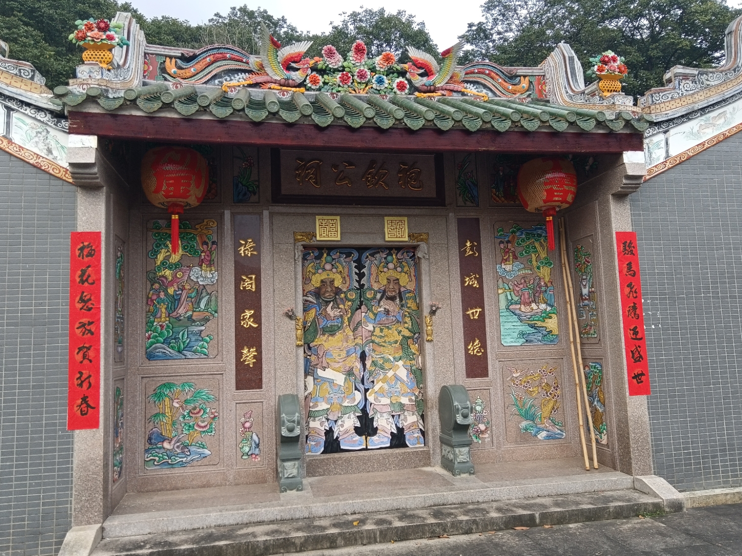 袍欽公祠实景照片