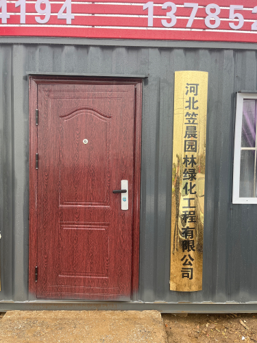 河北笠晨园林绿化工程有限公司