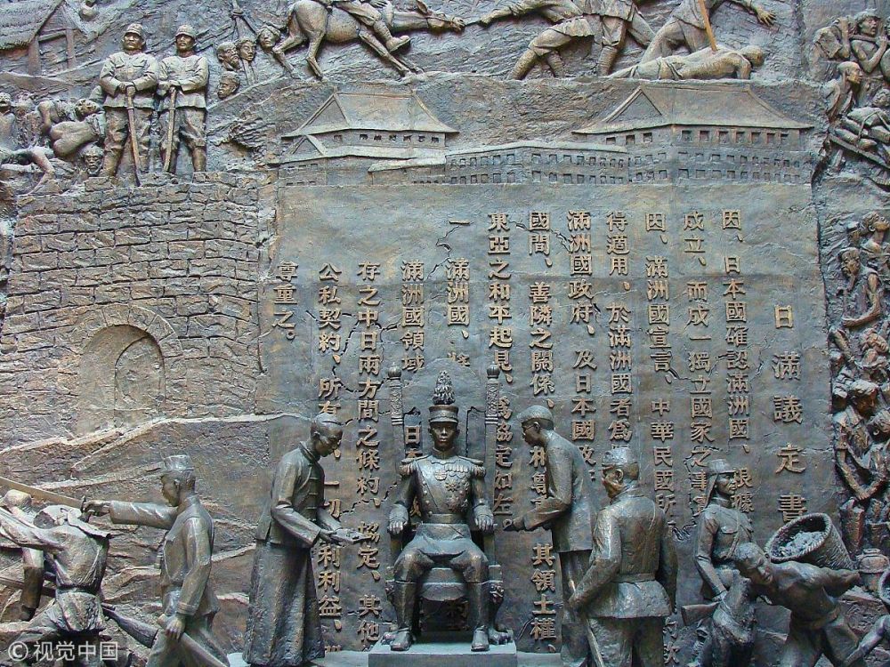 伪满皇宫博物院景点图片